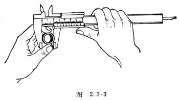 游标卡尺